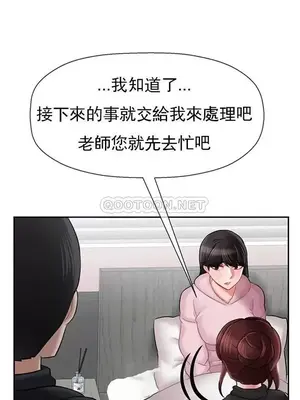 壞老師 31-54話[完結]_033009