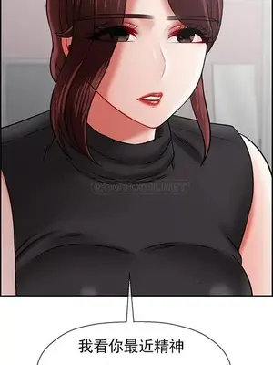 壞老師 31-54話[完結]_033014