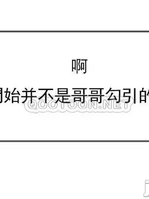 壞老師 31-54話[完結]_044019