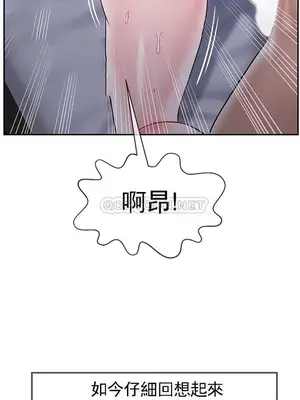 壞老師 31-54話[完結]_044021