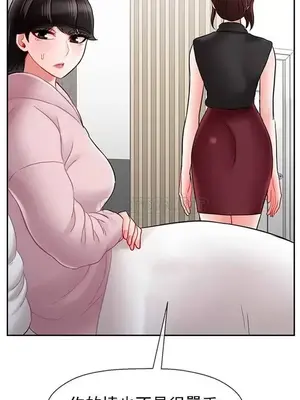 壞老師 31-54話[完結]_033017