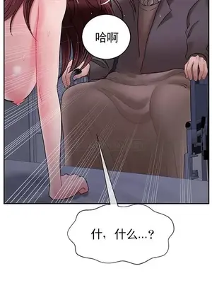 壞老師 31-54話[完結]_044022