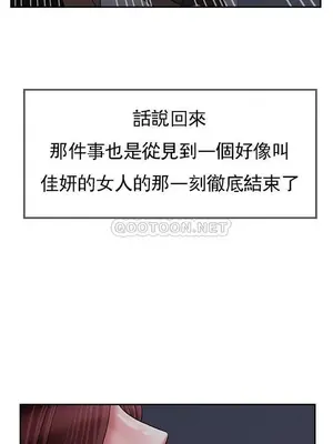 壞老師 31-54話[完結]_044023