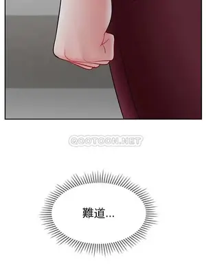 壞老師 31-54話[完結]_033020