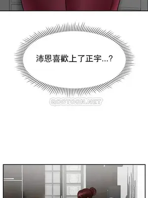 壞老師 31-54話[完結]_033021