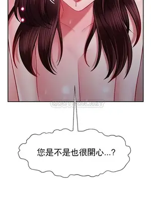 壞老師 31-54話[完結]_044026