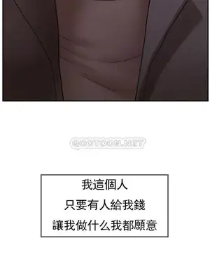 壞老師 31-54話[完結]_044027