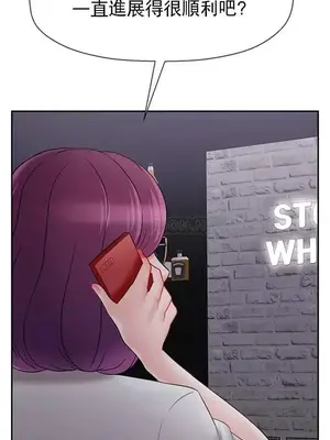 壞老師 31-54話[完結]_033027