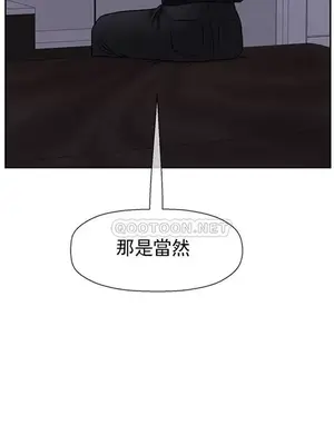 壞老師 31-54話[完結]_033028