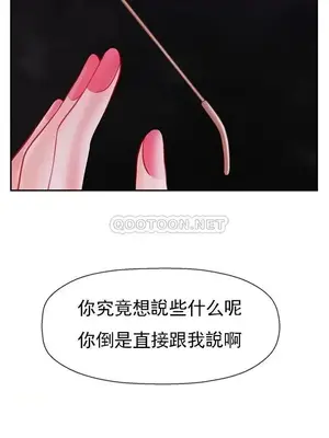 壞老師 31-54話[完結]_033029