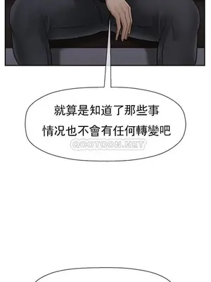 壞老師 31-54話[完結]_033030