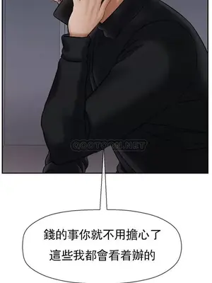 壞老師 31-54話[完結]_033033