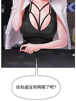 壞老師 31-54話[完結]_033034