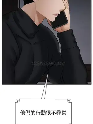 壞老師 31-54話[完結]_033035