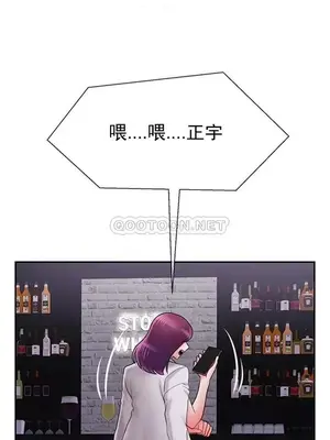 壞老師 31-54話[完結]_033037