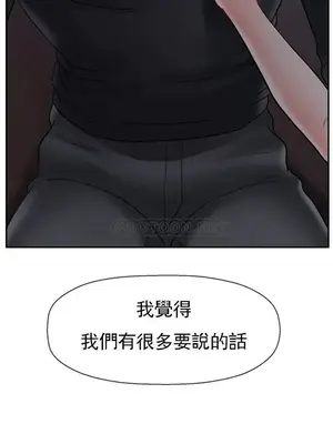 壞老師 31-54話[完結]_033040