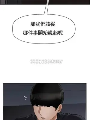 壞老師 31-54話[完結]_033041