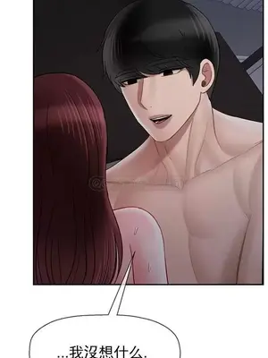 壞老師 31-54話[完結]_045005