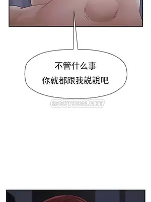 壞老師 31-54話[完結]_045006