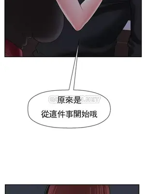 壞老師 31-54話[完結]_033044