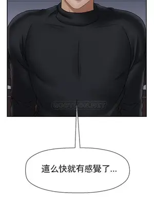 壞老師 31-54話[完結]_033046