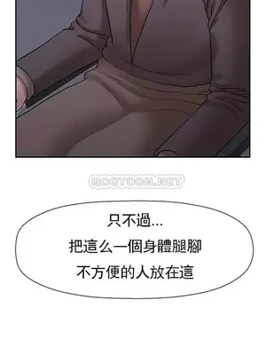 壞老師 31-54話[完結]_045011