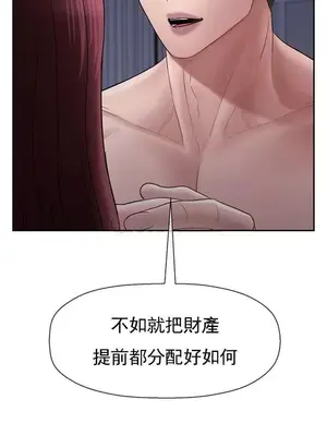 壞老師 31-54話[完結]_045012