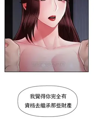 壞老師 31-54話[完結]_045013