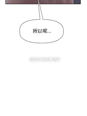 壞老師 31-54話[完結]_045014