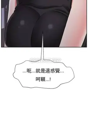 壞老師 31-54話[完結]_033053