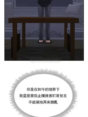 壞老師 31-54話[完結]_045016