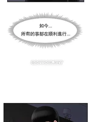 壞老師 31-54話[完結]_045018