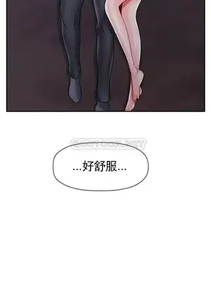 壞老師 31-54話[完結]_033057