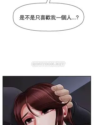 壞老師 31-54話[完結]_033058