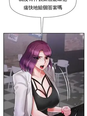 壞老師 31-54話[完結]_033060