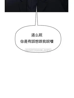 壞老師 31-54話[完結]_045024