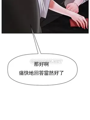 壞老師 31-54話[完結]_033061