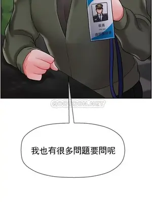 壞老師 31-54話[完結]_033062