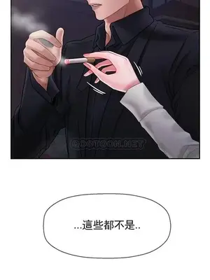 壞老師 31-54話[完結]_045026