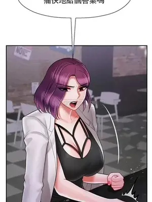 壞老師 31-54話[完結]_034001