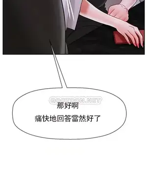 壞老師 31-54話[完結]_034002