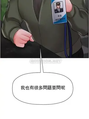 壞老師 31-54話[完結]_034003