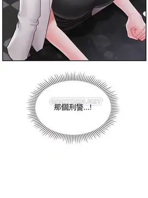 壞老師 31-54話[完結]_034004