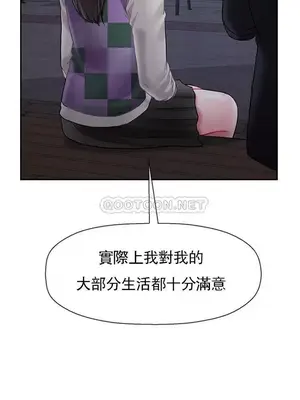 壞老師 31-54話[完結]_045032