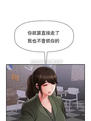 壞老師 31-54話[完結]_034007