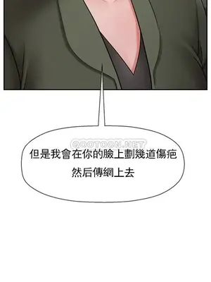 壞老師 31-54話[完結]_034008