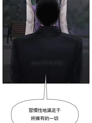 壞老師 31-54話[完結]_045037