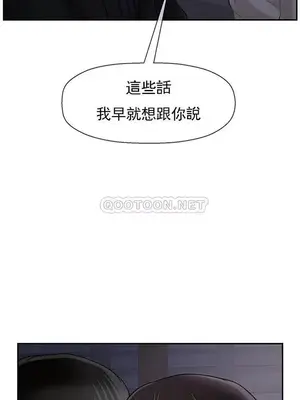 壞老師 31-54話[完結]_045038