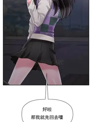 壞老師 31-54話[完結]_045039