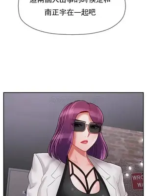 壞老師 31-54話[完結]_034013